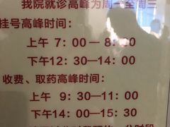 -复旦大学附属华山医院(总院)