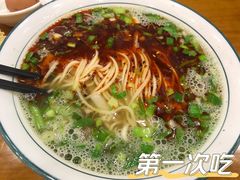 -穆芳阁兰州纯汤牛肉面(西安总店)