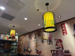 -鸭匠食府·挂炉烤鸭·新京菜(阜成路店)