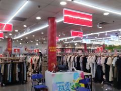 -摩登百货(岗顶店)