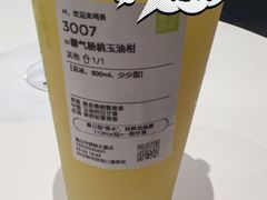 -奈雪的茶(中储能店)