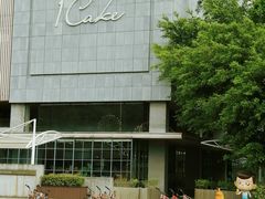 -1Cake壹刻蛋糕(奥体公园味觉艺术馆店)
