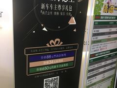 -上海德星奔驰(江杨南路店)