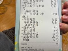 -李久其家民间餐厅(观沙岭公园店)