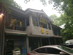 门面-知味观·味庄(杨公堤店)