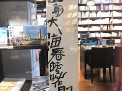 -良友书坊(安徽路店)