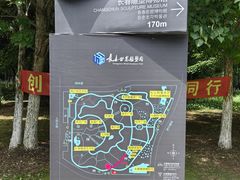 -长春世界雕塑园冰雪艺术天地