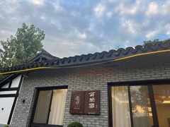 -一江小院(西施滩餐馆)