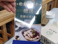 -名善山珍·野生菌汤锅(文殊院店)
