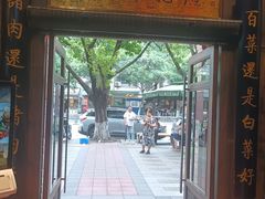 -龙抄手食府(浣花北路店)