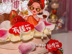 -味多美蛋糕(新和平里店)