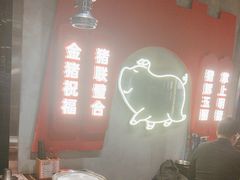 -悟能八戒烤肉自助(秦隆步行街店)