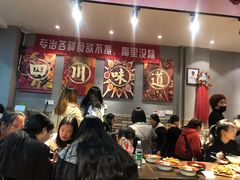 大堂-爆炸头阿姨小四川正宗川味小吃(无任何分店)