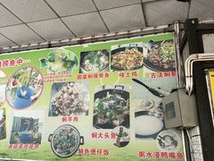 -鸿渡渔庄·特色鸭咀鱼