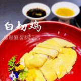 解锁高端人士商务宴请，点击率最高的老牌餐厅—晶翠庭     