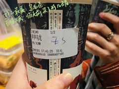 -茶颜悦色(雨花亭凯德二楼店)