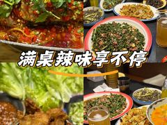 -醉小酒馆·川菜·江湖菜·重庆菜(观音桥旗舰店)