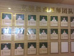 大堂-颐而康按摩(八一桥总店)