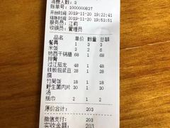 -小厨子私房菜·云南美食店