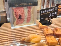 -FANEN法念·烘焙·甜点(万象城店)