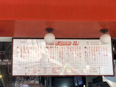 -世记咖啡(氹仔外卖店)