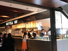 门面-喜茶(上海正大广场店)