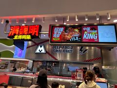 -满巍明生炸鸡架(杭州来福士店)