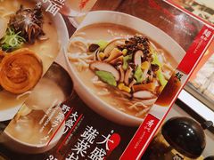 -味千拉面(航洋国际购物中心)