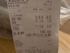 -渔民船说·北塘海鲜·天津菜·海肠捞饭(北塘古镇店)