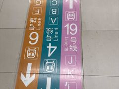 -平安里(地铁站)