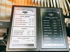 菜单-十二小节BAR·COFFEE·ACE&CLUB·火车咖啡厅(751店)