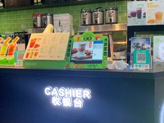 -巡茶(海州万达店)