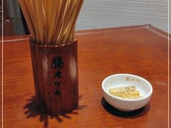 -老半斋(福州路店)