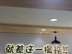 -塔兰齐新疆孜然火锅(鲤鱼山路店)