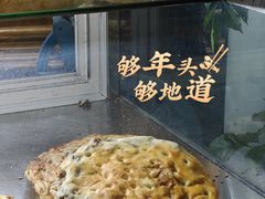 -新疆伊宁远征餐厅