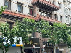 -老正兴菜馆(福州路店)