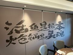 -涿派·炝锅鱼(涿州店)