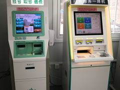 -北京大学肿瘤医院