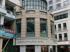 -仁信老铺(嘉信店)