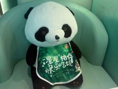 -眉州东坡·熊猫主题餐厅(枫蓝店)