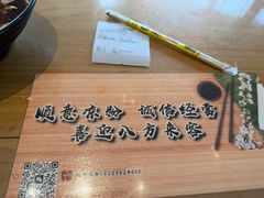 -顺意凉粉(鼓楼东街总店)