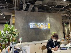 -BENSON沙龙
