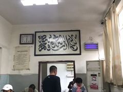 大堂-北京清真房记小吃店
