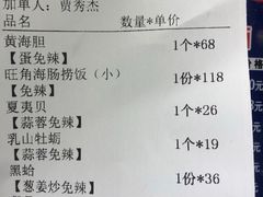 -旺角小渔村(二马路店)