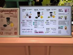 -gleeglee乐溢亦茶(合生汇店)