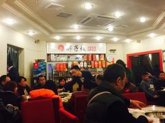 -朱氏胖子烂火锅(洪崖洞店)