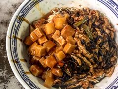 辣酱浇头-大时代美食面馆