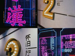 -永汉电影院(北京路总店)