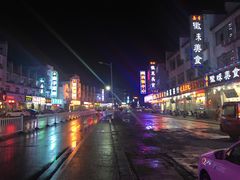 -徽州美食(三十年老店)