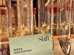 -Shift cocktail bar鸡尾酒吧